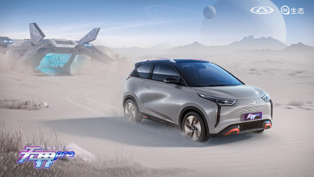 Chery Lança Novo Carro Elétrico Popular por Menos de R$ 70 mil